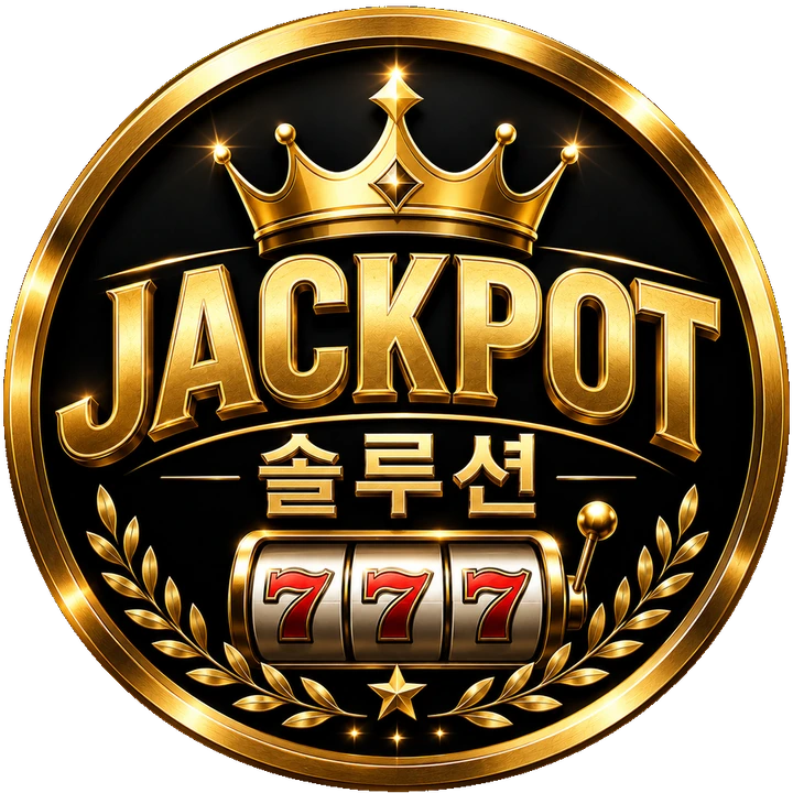 잭팟솔루션 JACKPOT 777 엠블럼